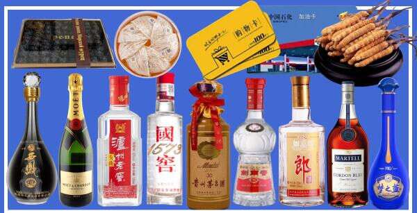 阜康市乔峰烟酒经营部