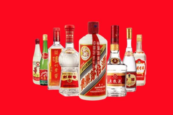 阜康市回收名酒