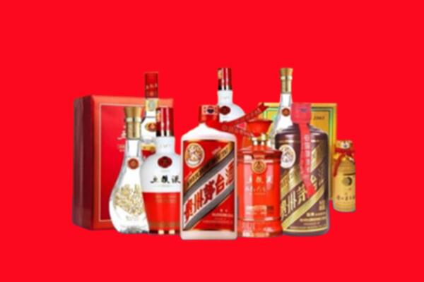 收购行情：阜康市名酒回收值多少钱？