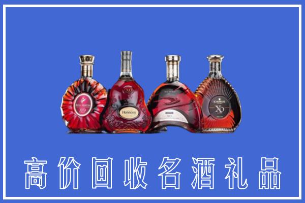 阜康市回收洋酒