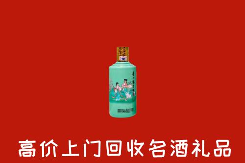 阜康市回收24节气茅台酒
