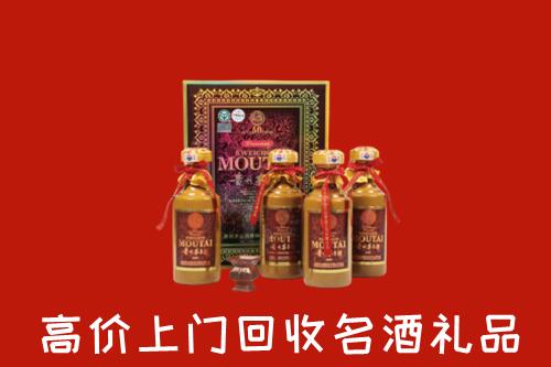 阜康市回收50年茅台酒