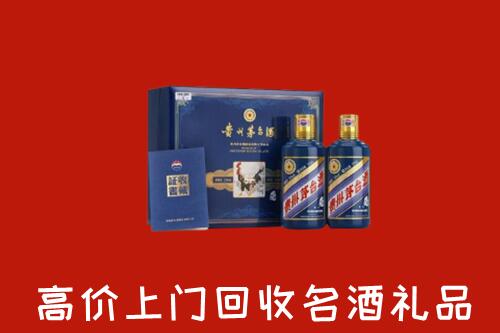 阜康市回收生肖茅台酒