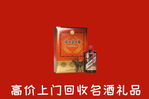 阜康市回收贵宾特制茅台酒