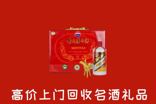 阜康市回收茅台酒瓶