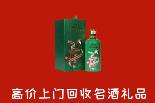 阜康市回收出口茅台酒
