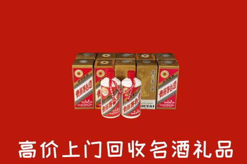 阜康市回收年份茅台酒